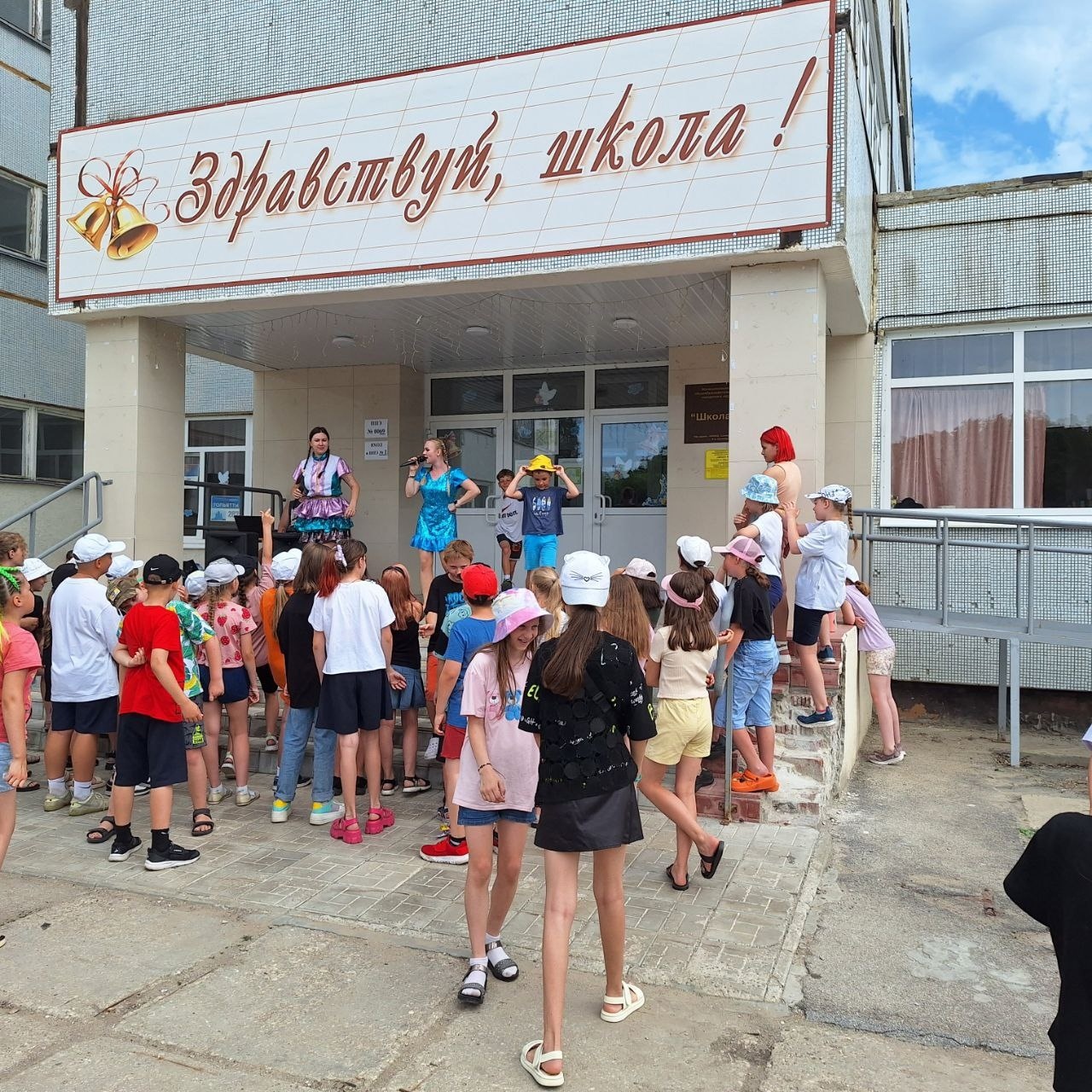 День спорта 13 июня 2024